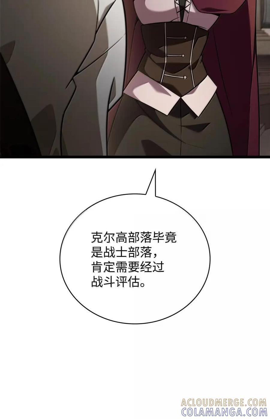 120 力量测试 第17页