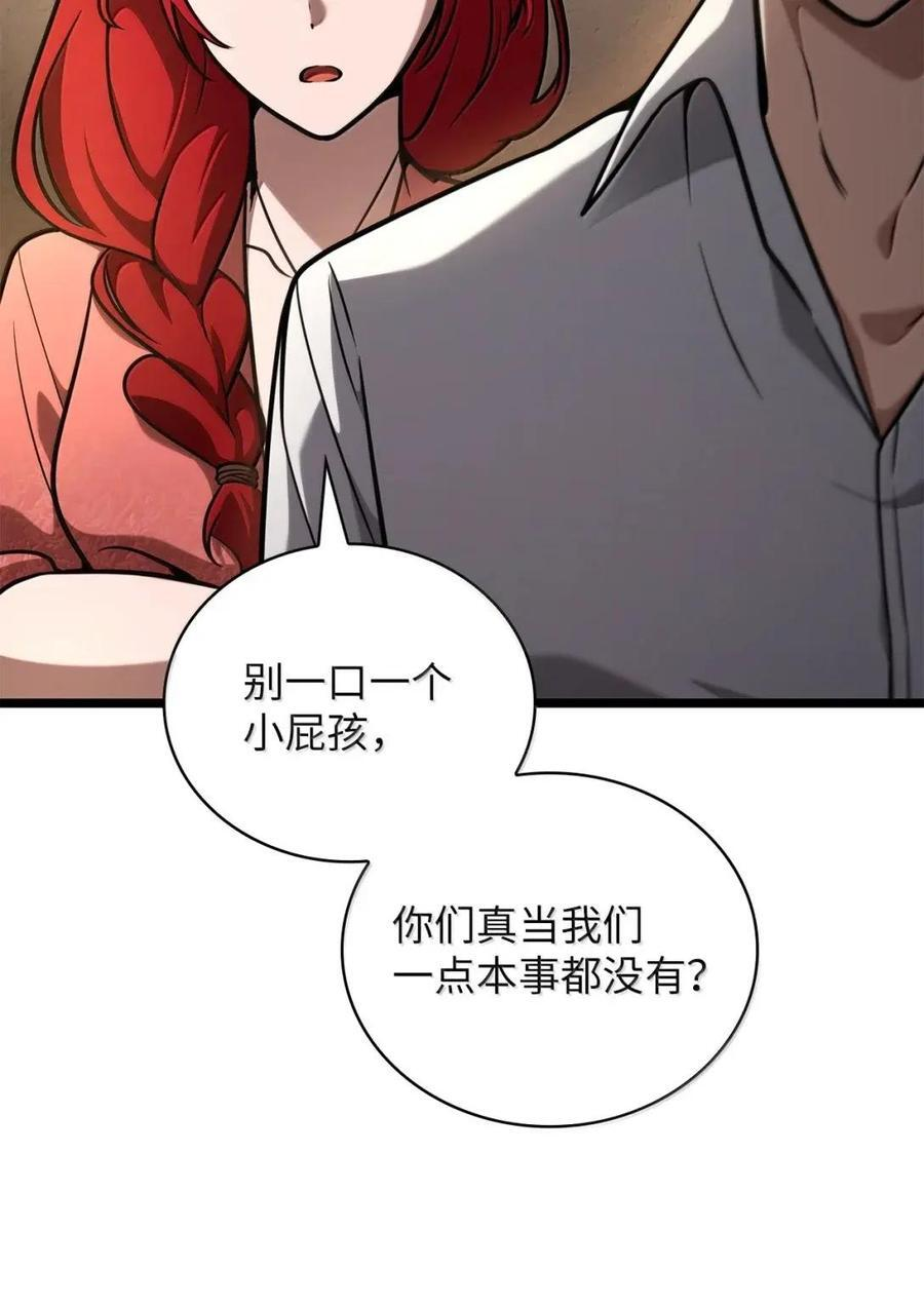 120 力量测试 第19页