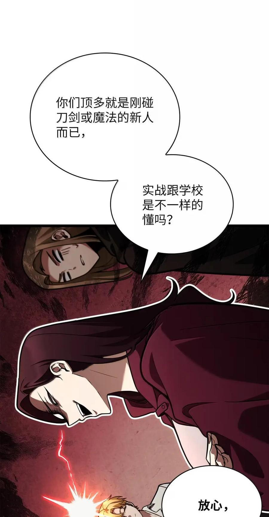 120 力量测试 第20页