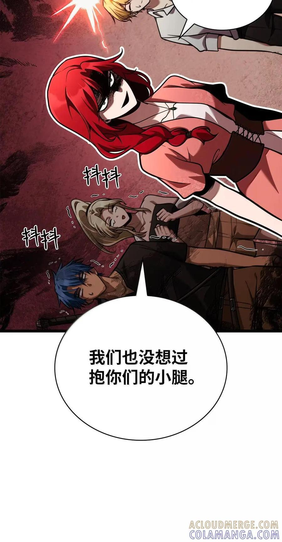 120 力量测试 第21页