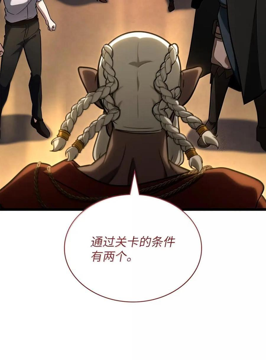 120 力量测试 第23页