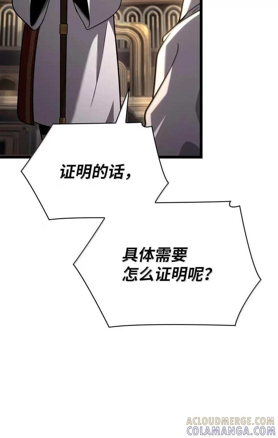 120 力量测试 第25页