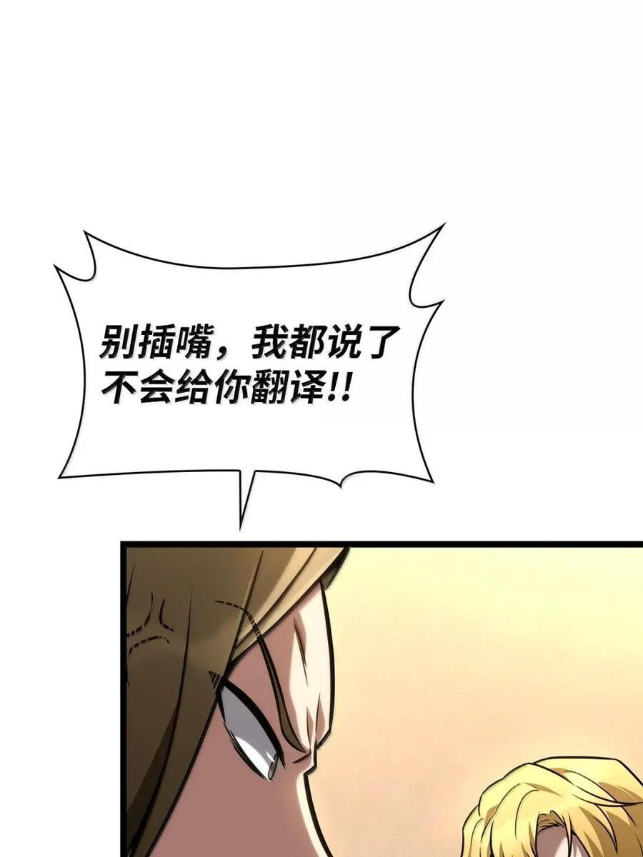 120 力量测试 第26页