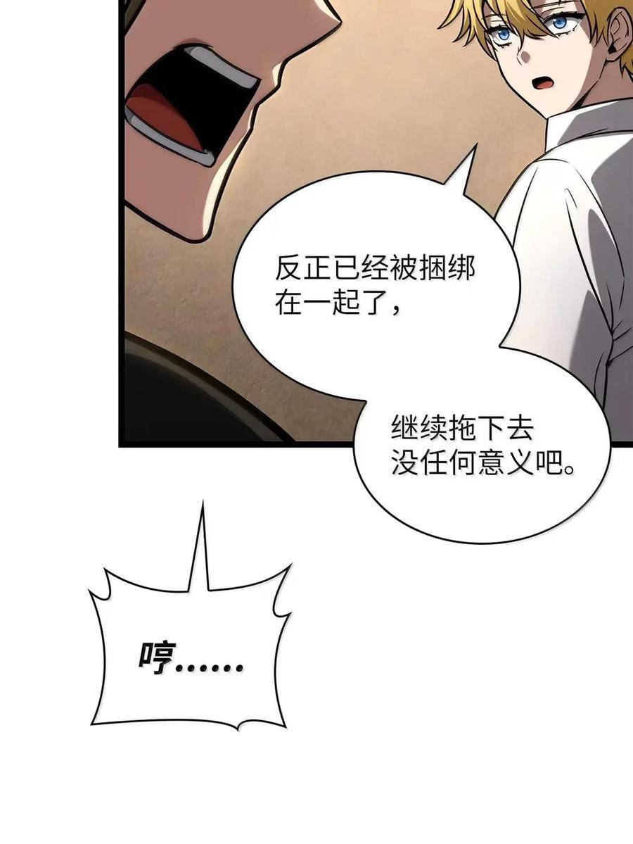 120 力量测试 第27页