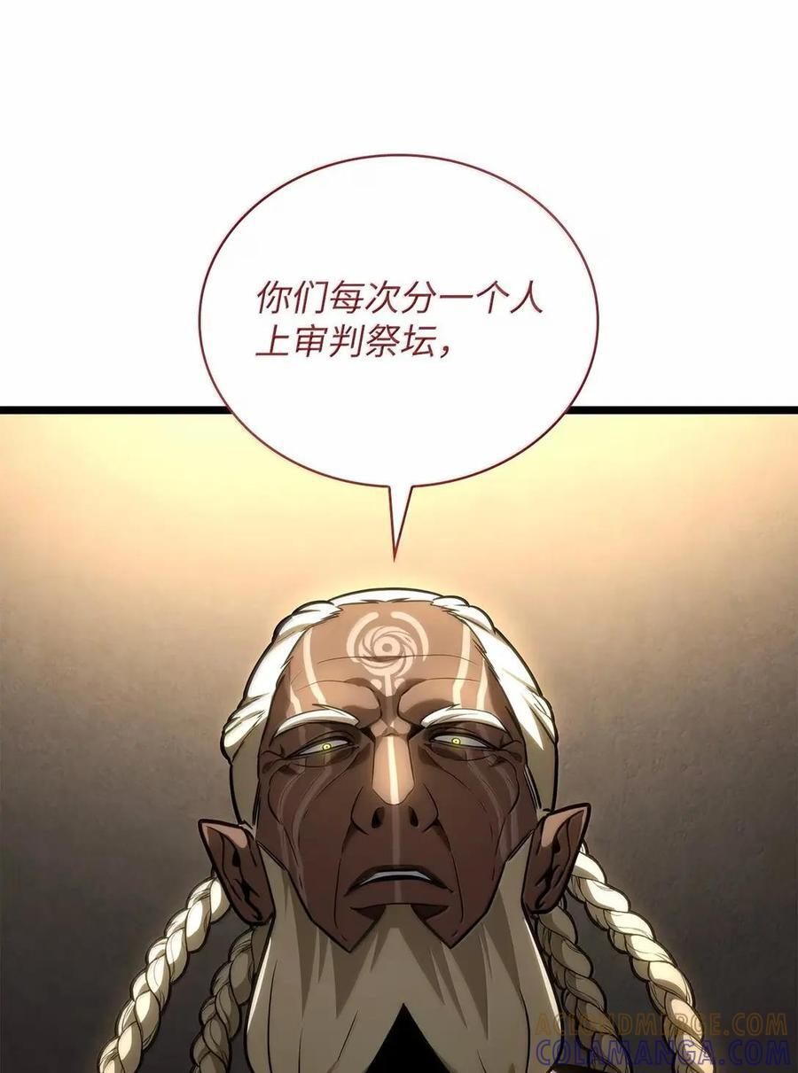 120 力量测试 第29页