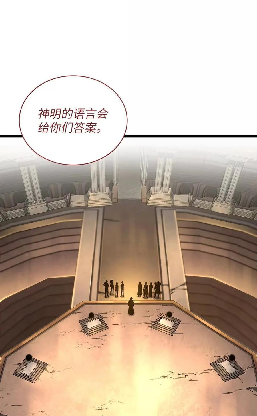 120 力量测试 第31页