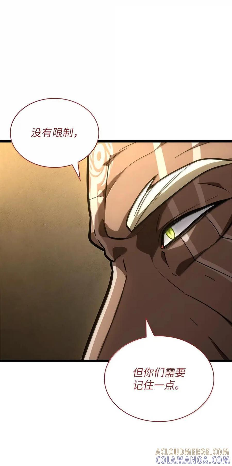 120 力量测试 第41页