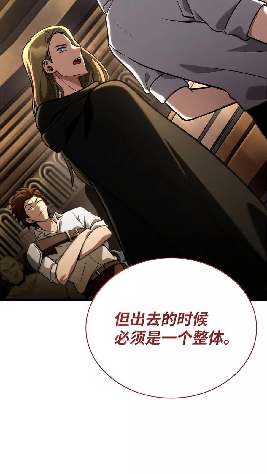 120 力量测试 第43页