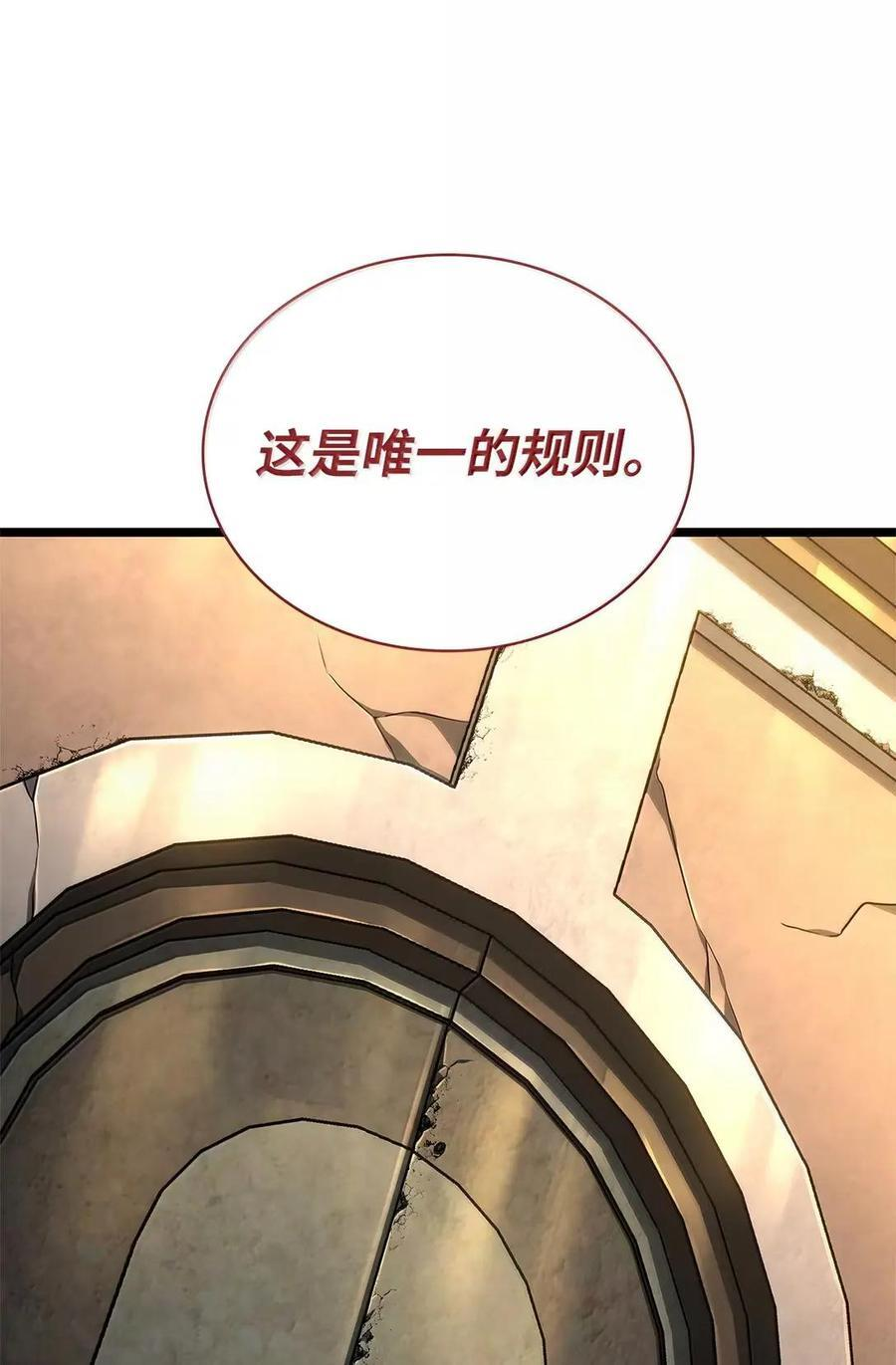 120 力量测试 第44页