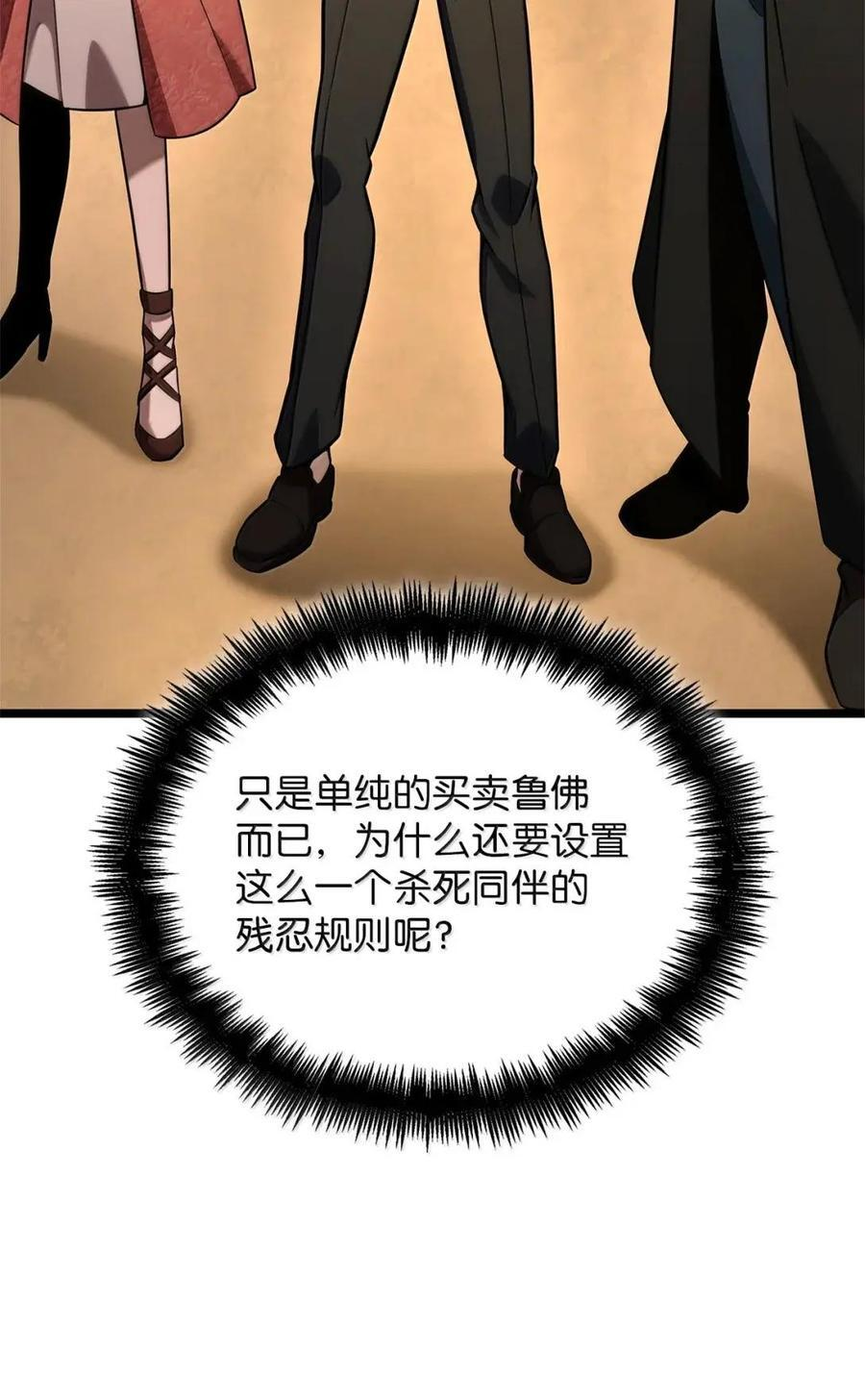 120 力量测试 第47页