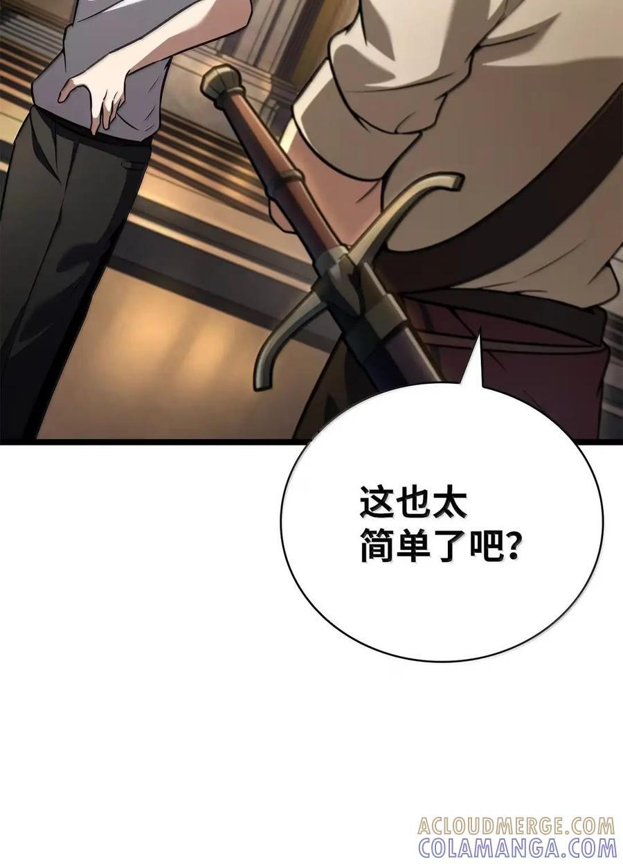 120 力量测试 第53页