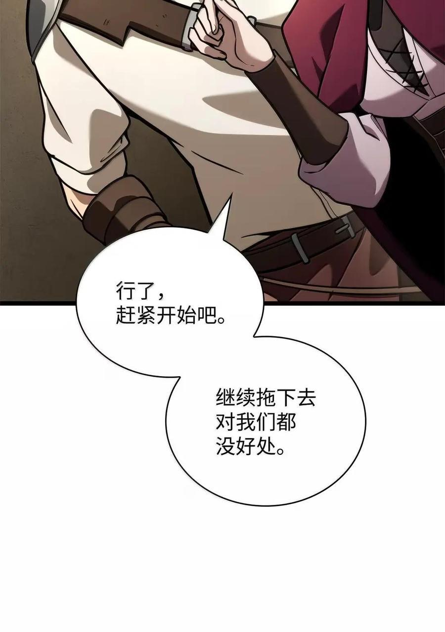 120 力量测试 第58页