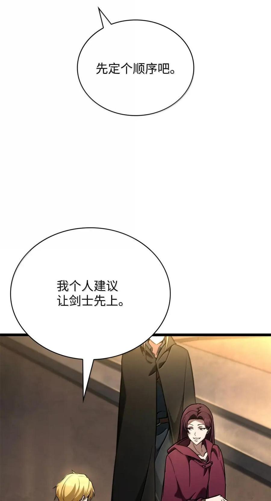 120 力量测试 第60页