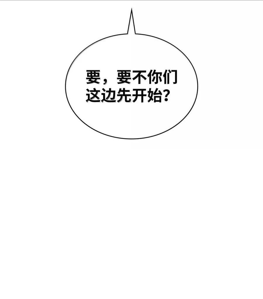 120 力量测试 第66页