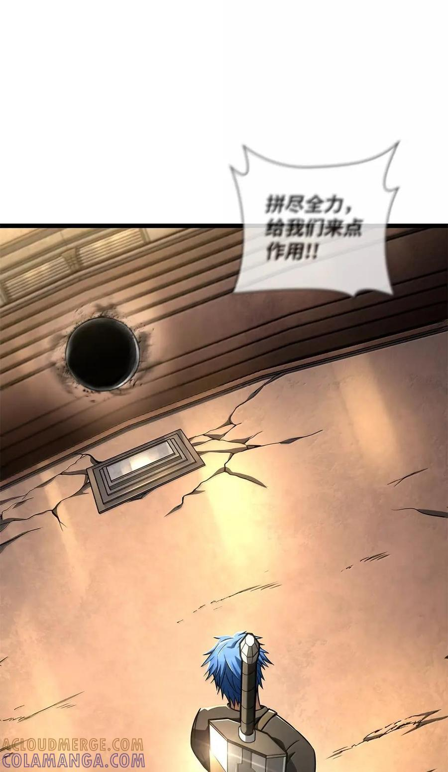 120 力量测试 第73页