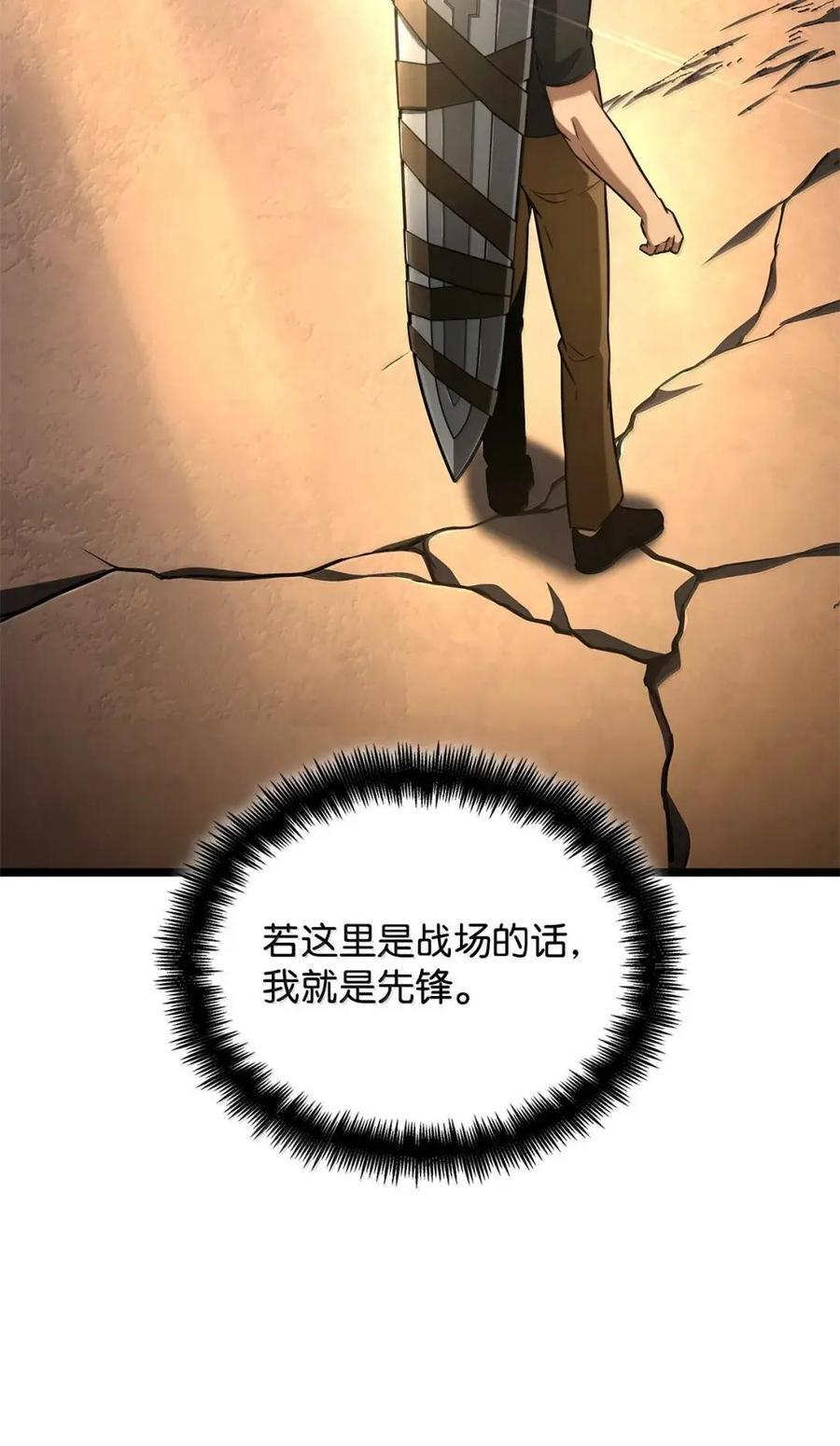 120 力量测试 第74页