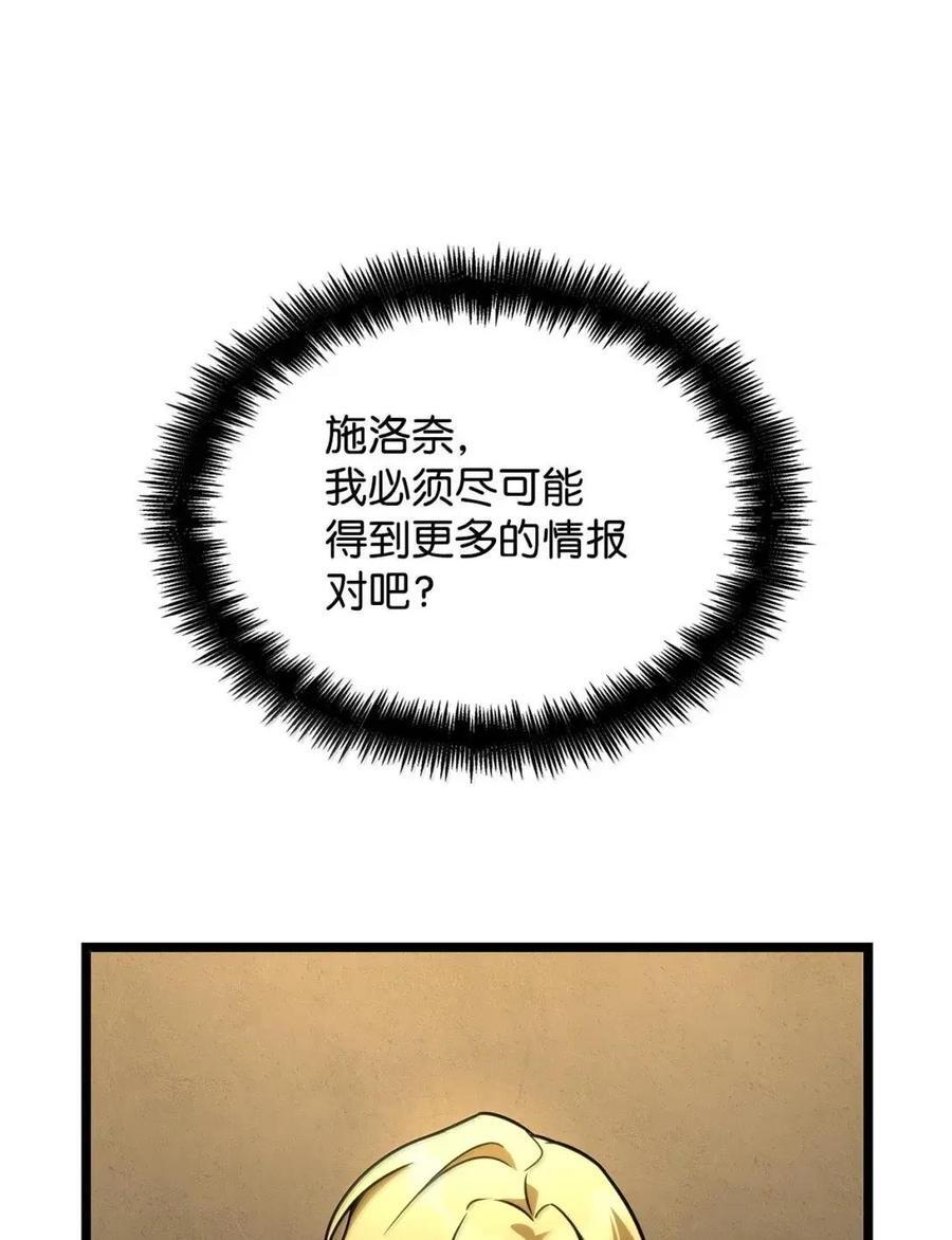 120 力量测试 第75页