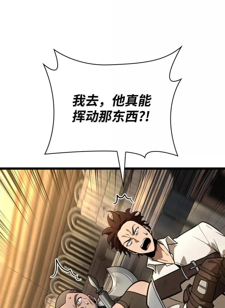 120 力量测试 第86页