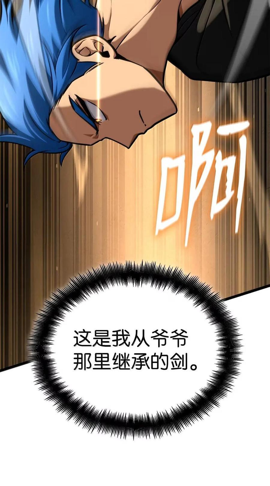 120 力量测试 第91页