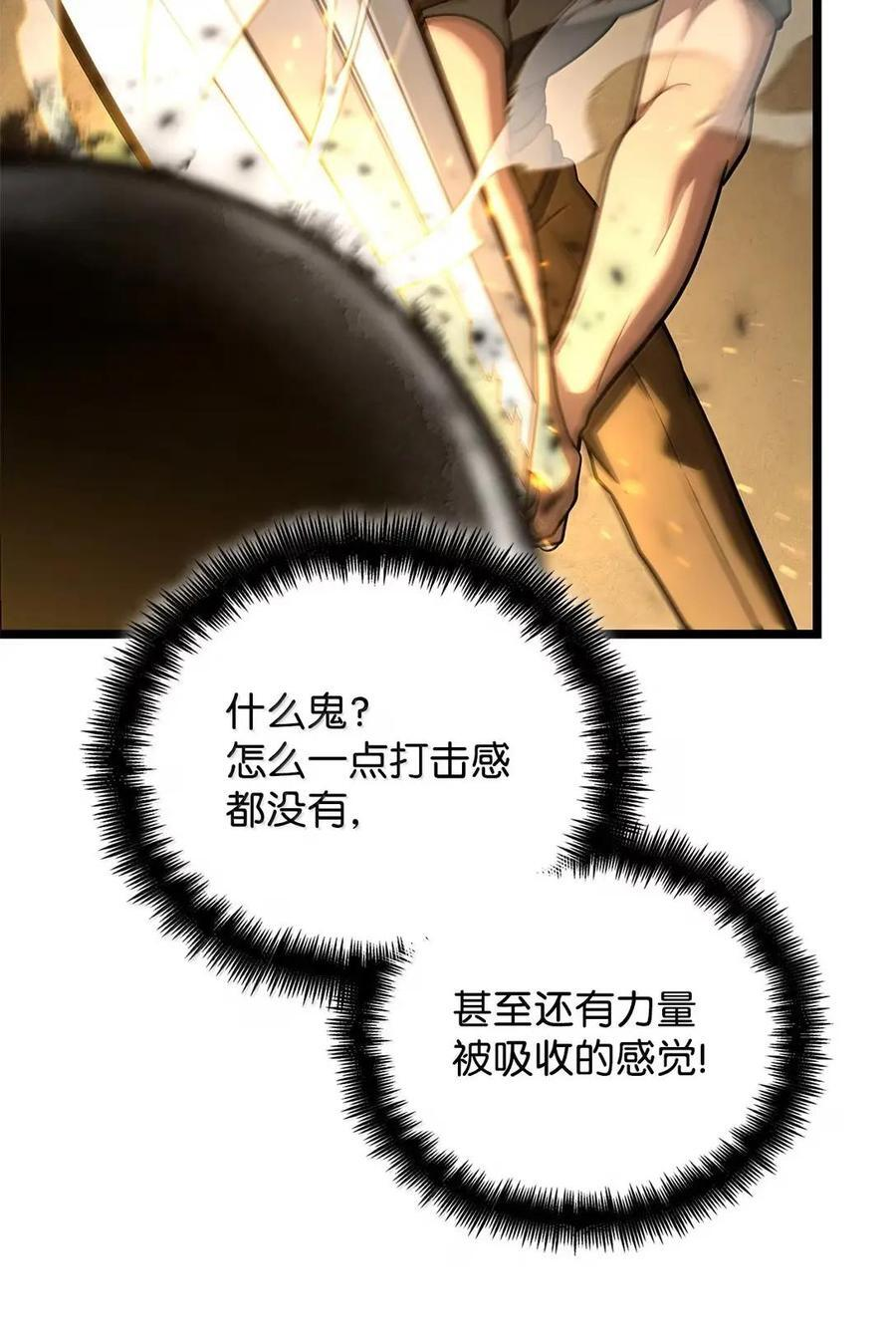 120 力量测试 第99页