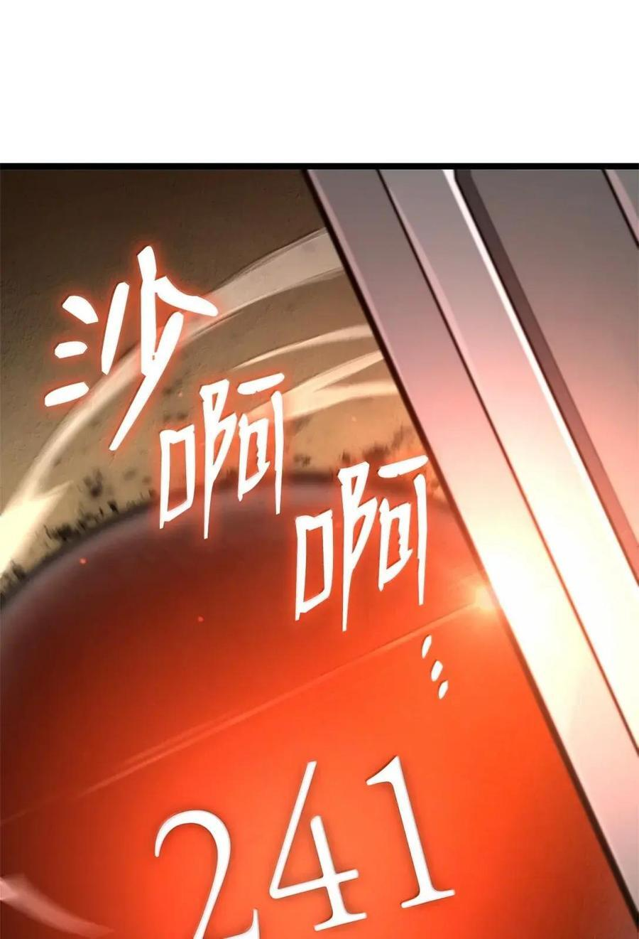 120 力量测试 第102页