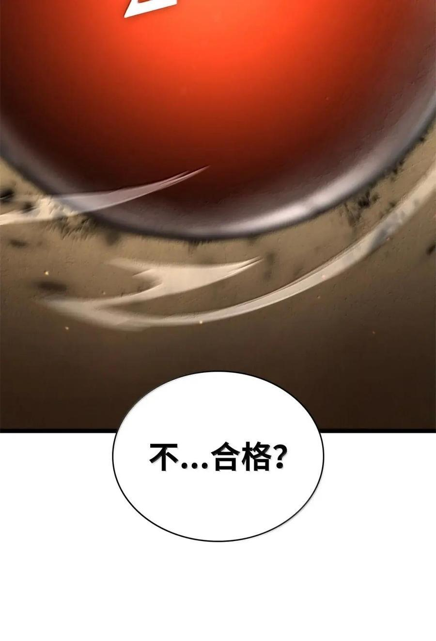 120 力量测试 第103页