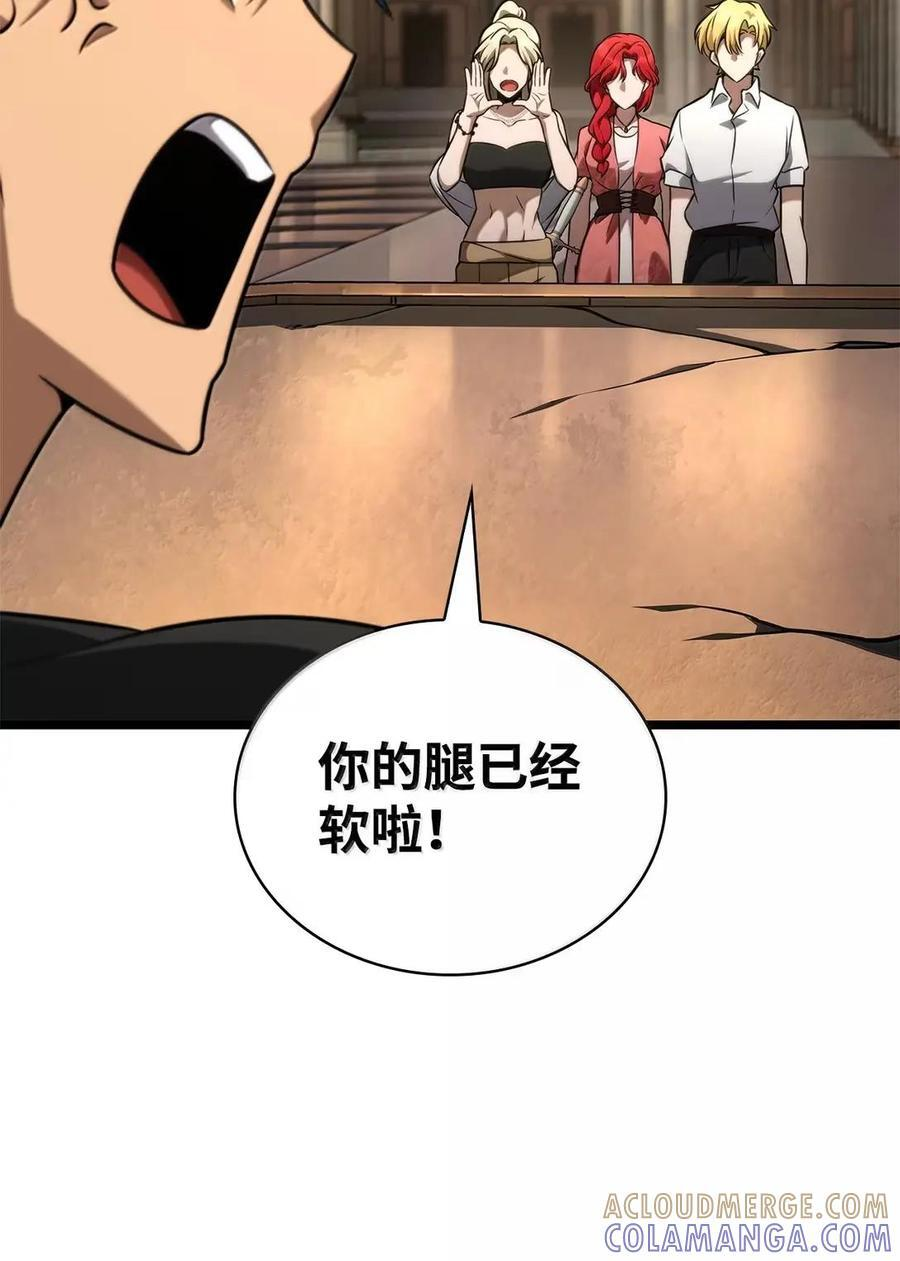 120 力量测试 第105页