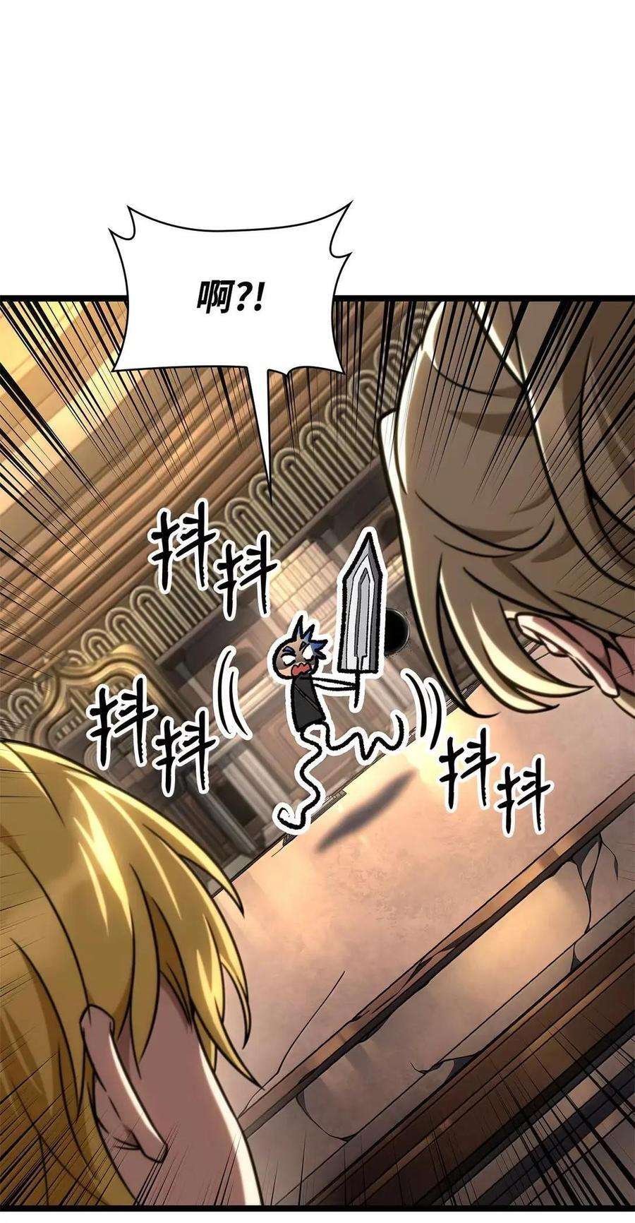 120 力量测试 第106页