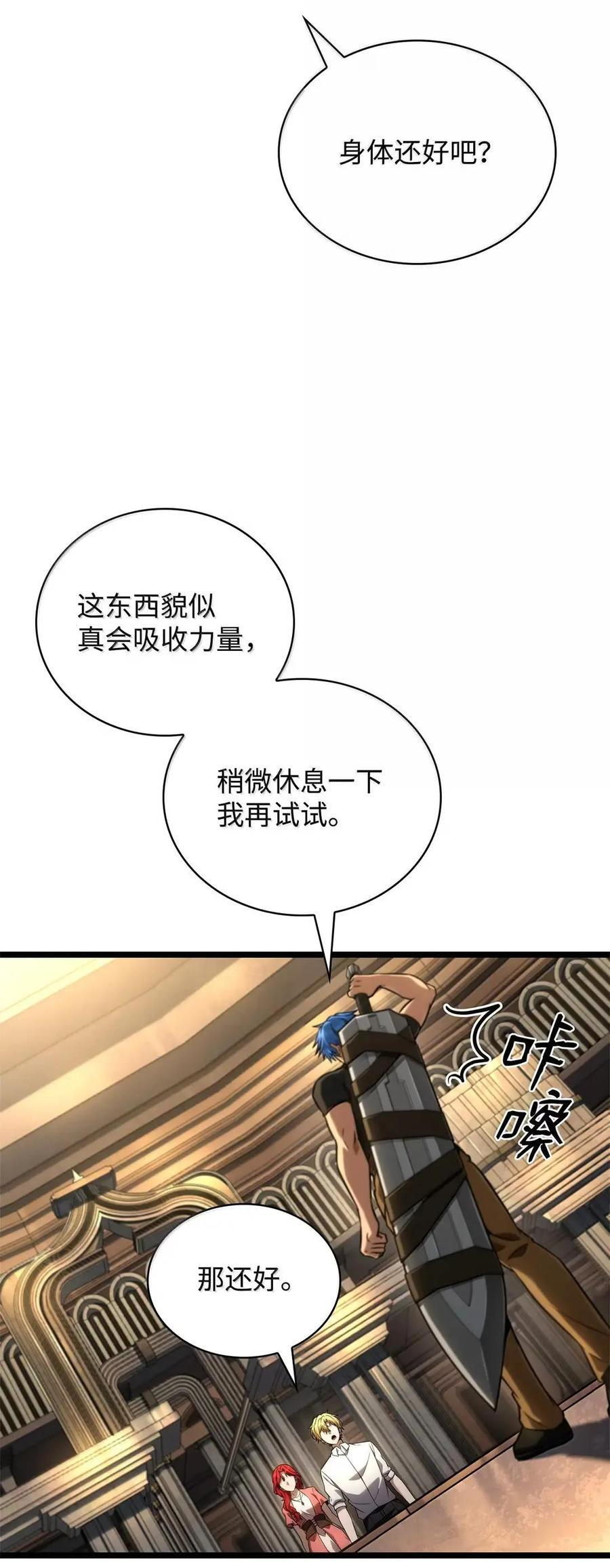 120 力量测试 第107页