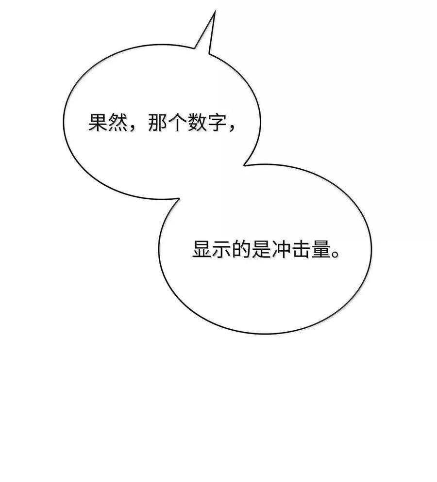 120 力量测试 第108页
