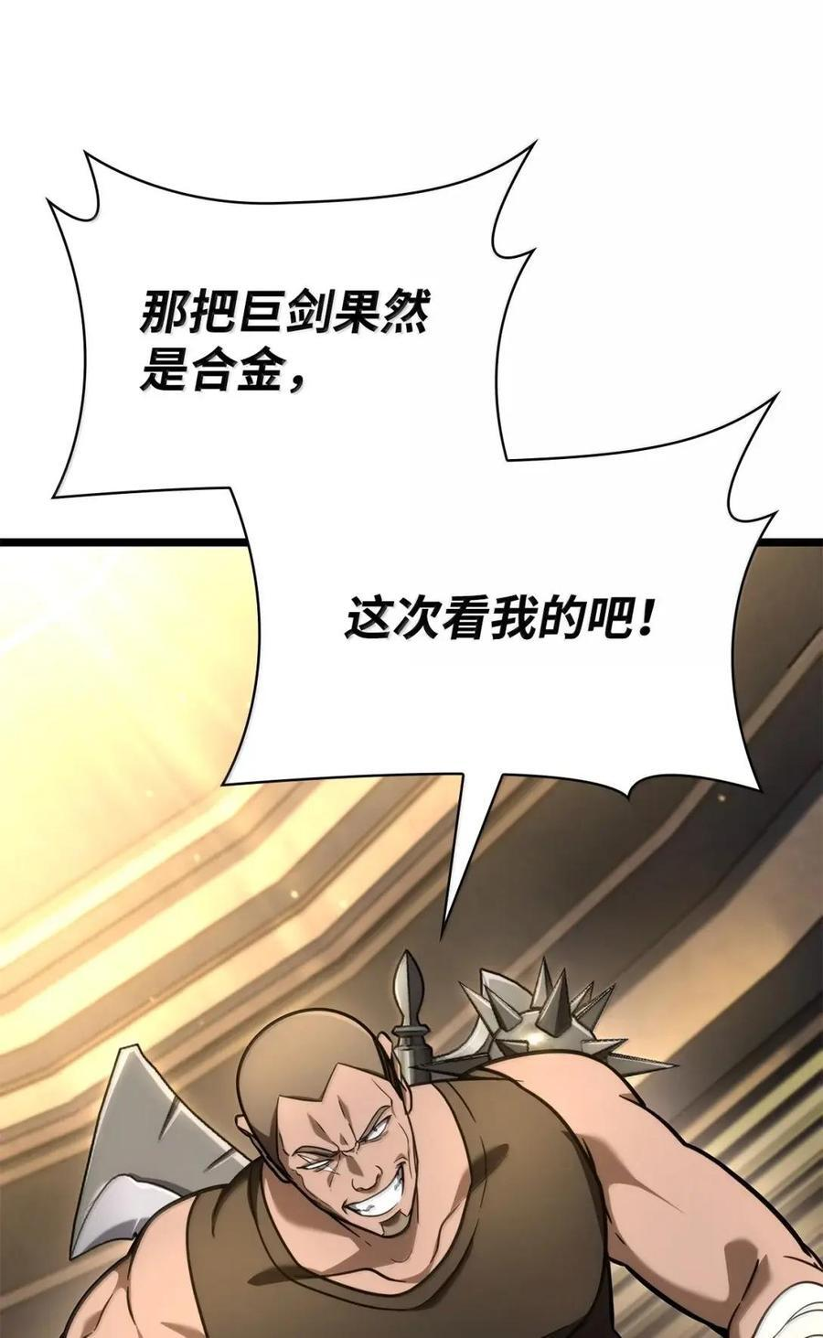 120 力量测试 第110页