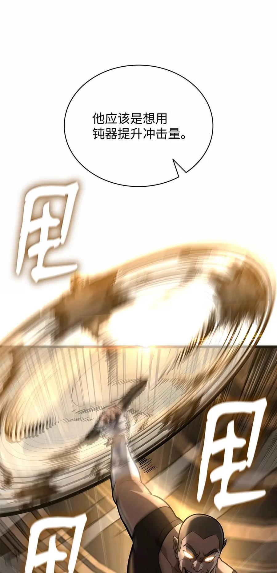 120 力量测试 第115页