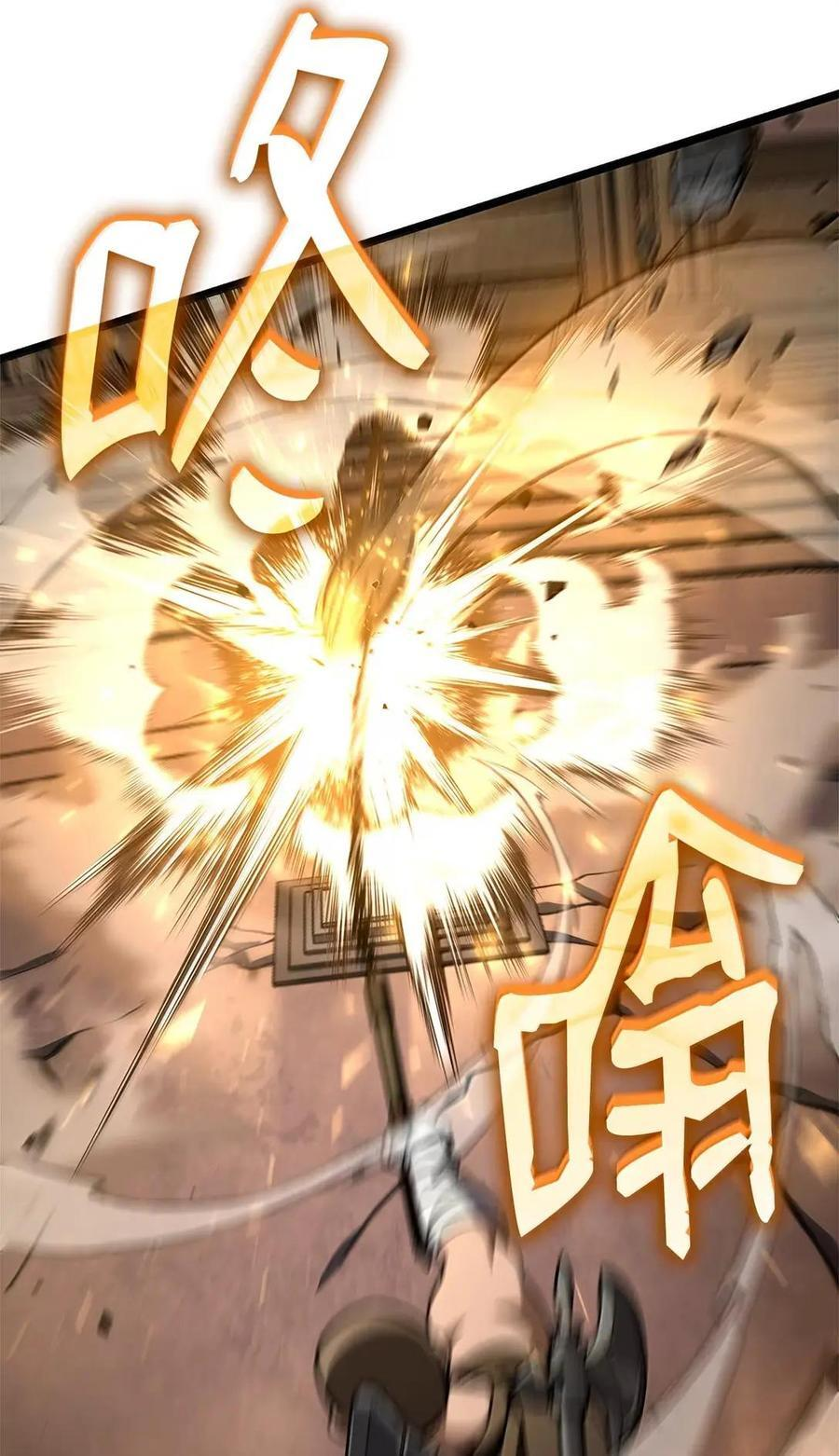 120 力量测试 第118页