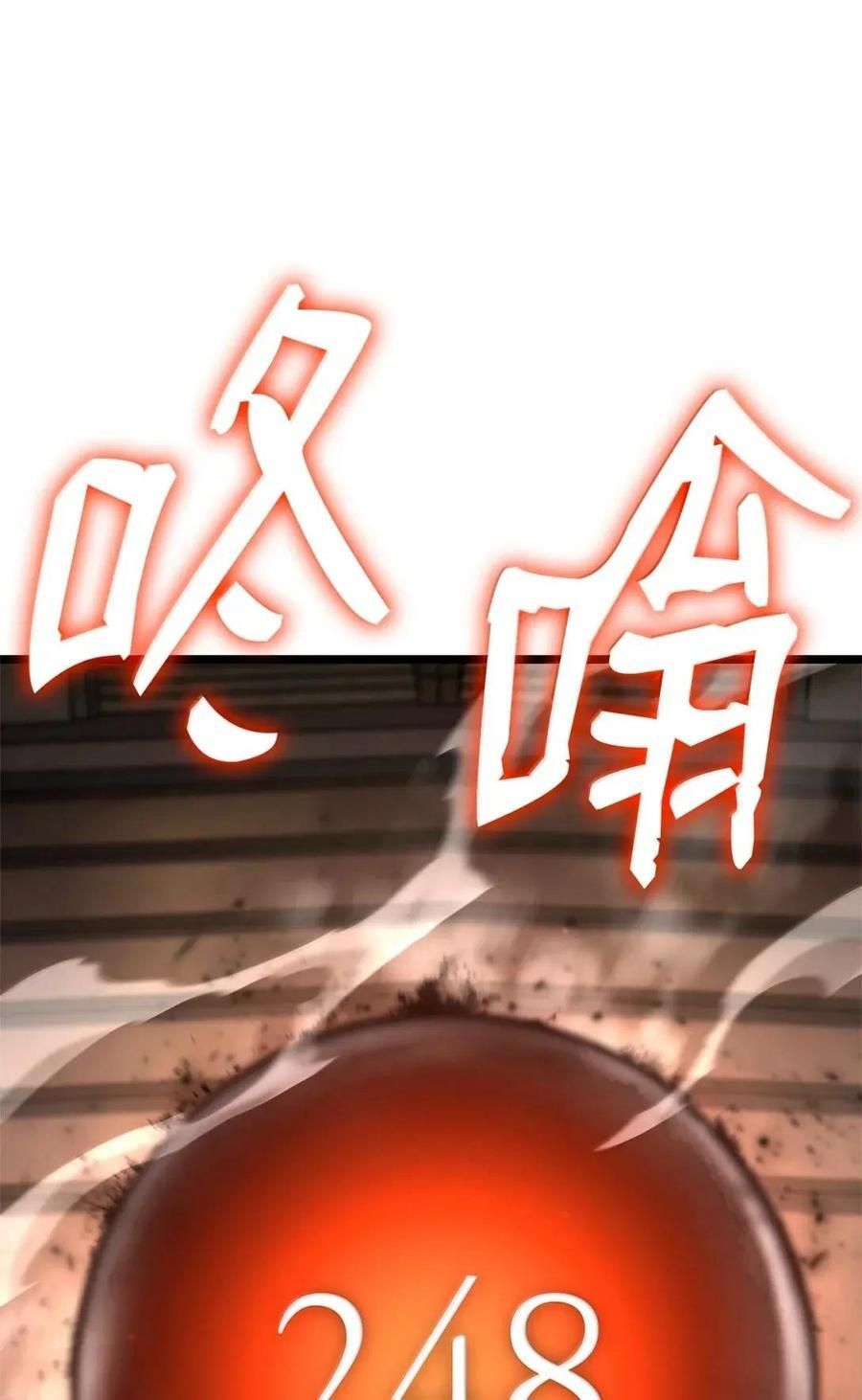 120 力量测试 第122页