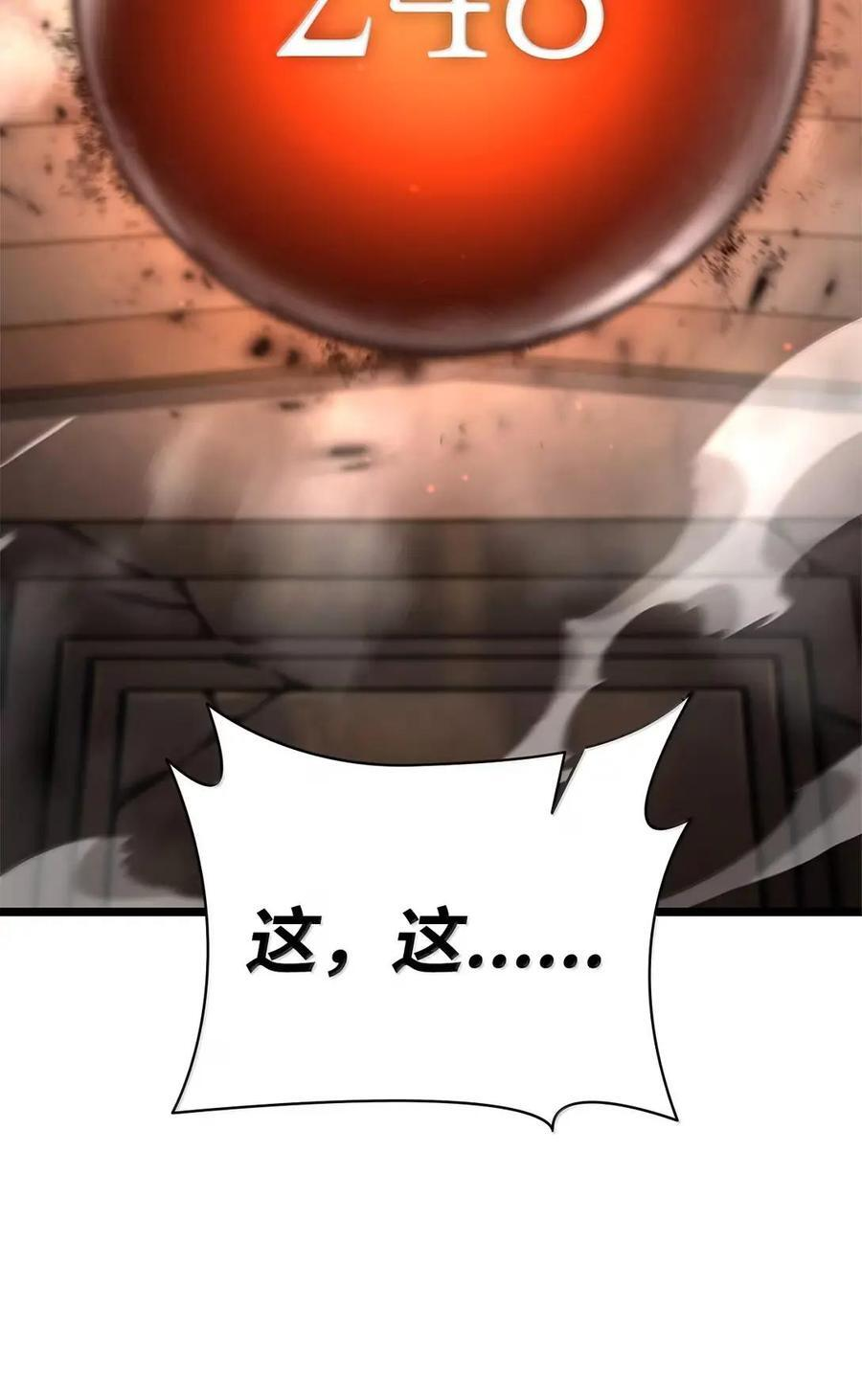 120 力量测试 第123页