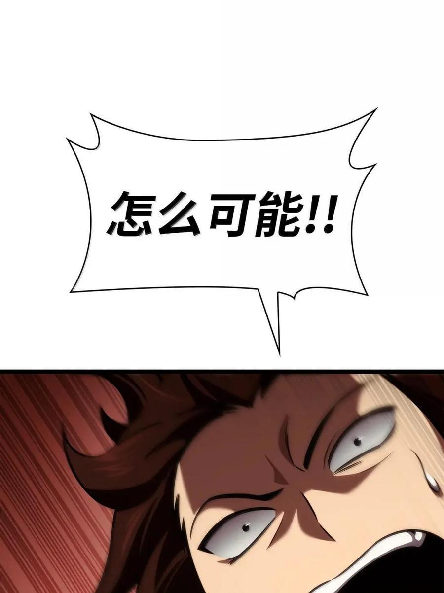 120 力量测试 第124页