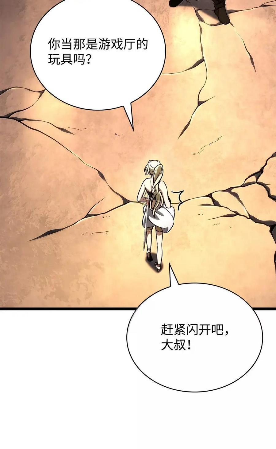 120 力量测试 第127页