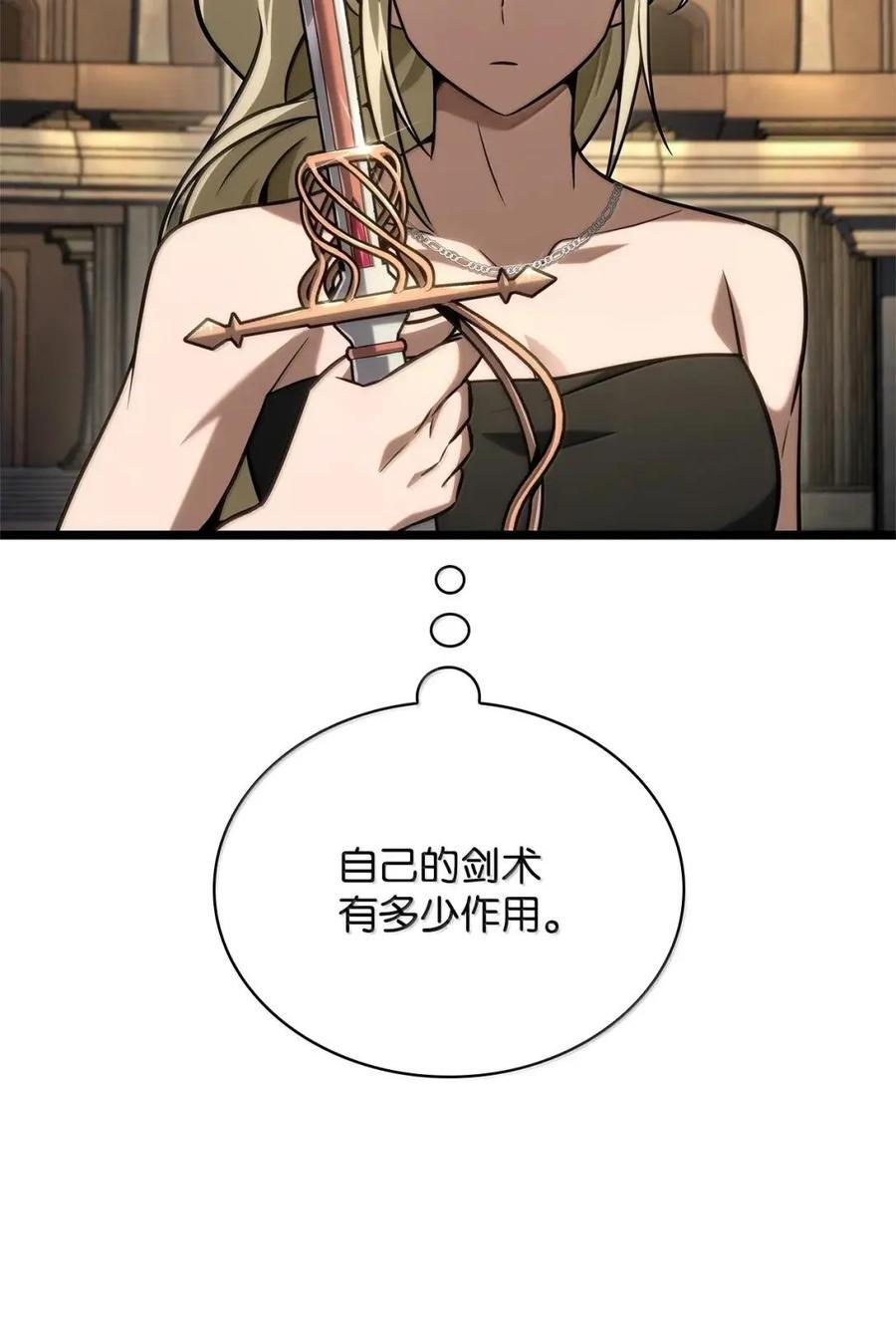 120 力量测试 第136页