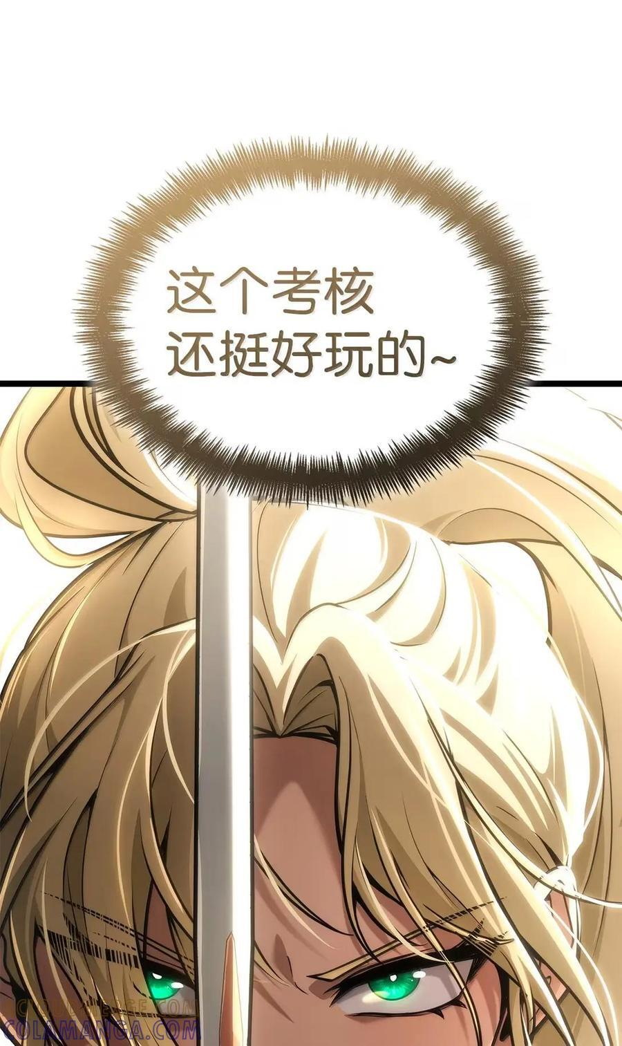 120 力量测试 第137页