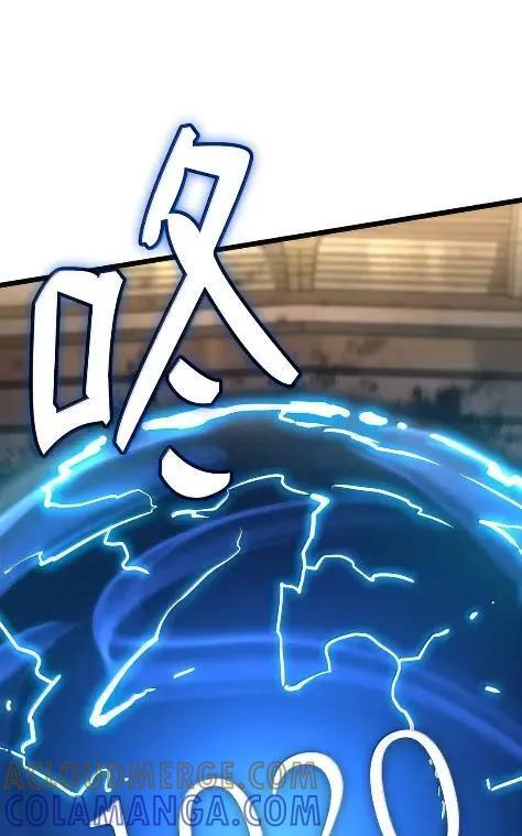 121 火焰对决 第57页