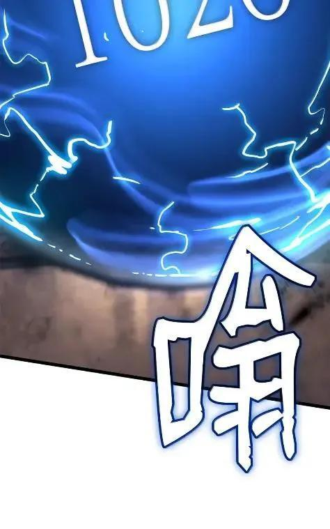 121 火焰对决 第58页