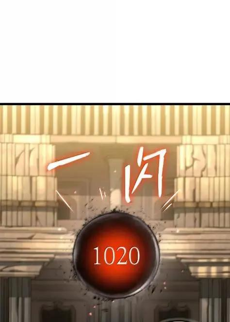 121 火焰对决 第60页