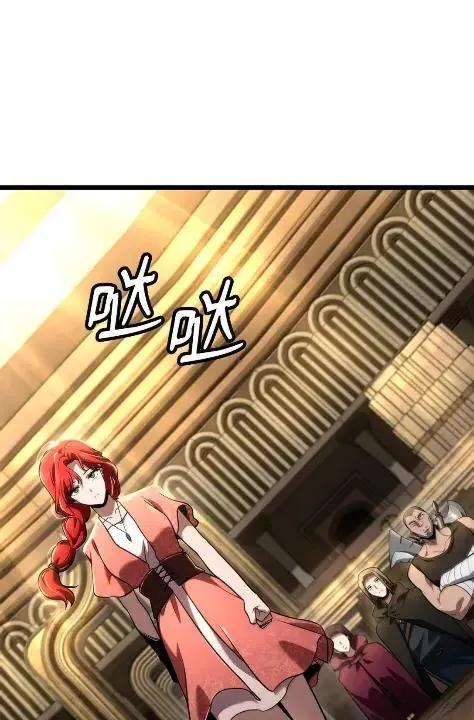 121 火焰对决 第68页