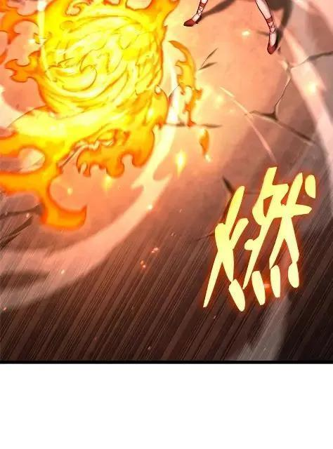 121 火焰对决 第84页