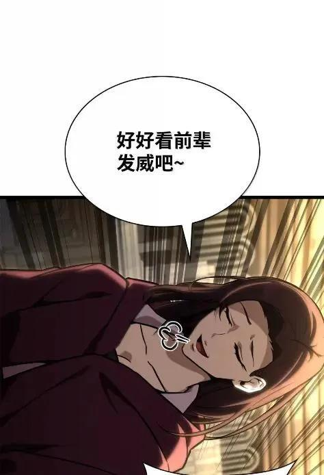 121 火焰对决 第104页