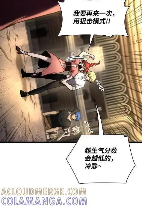 121 火焰对决 第105页