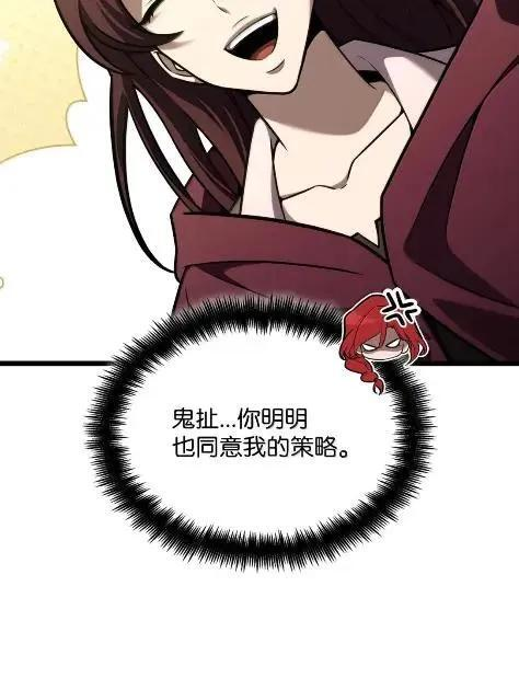 121 火焰对决 第107页