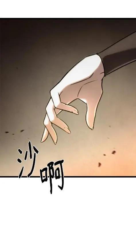 121 火焰对决 第108页