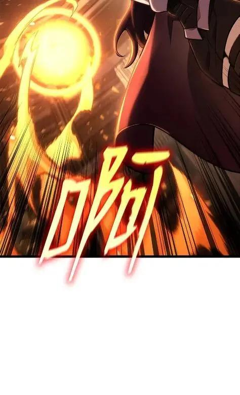 121 火焰对决 第110页