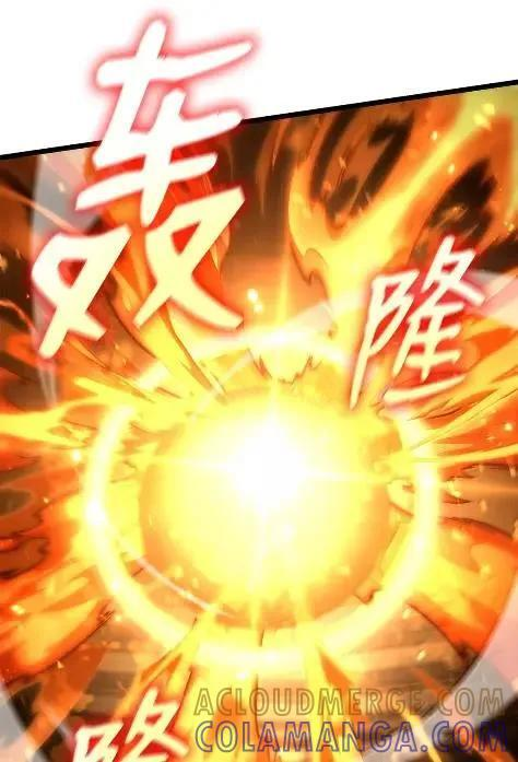 121 火焰对决 第113页